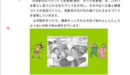 丸岡駅前まつり　