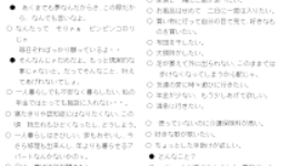 第2回 うふふだより 第2回 うふふだより