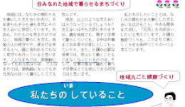 第13号 うふふだより  第13号 うふふだより