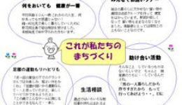 第14号 うふふだより  第14号 うふふだより
