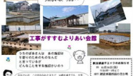 第15号 うふふだより  第15号 うふふだより