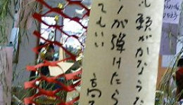 七夕 七夕