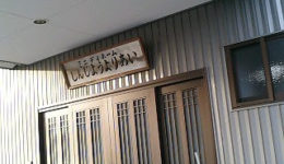 看板 看板