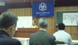 講演会 講演会
