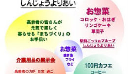 夕暮れ市 夕暮れ市